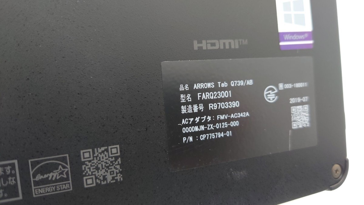 ARROWSTab Q739◆Core i5-8365U/SSD 128G/4G FUJITSU ARROWS TAB Q739/AB Core i5-8365U 1.6GHz RAM 4GB SSD