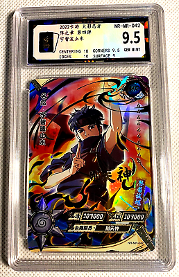 Naruto TCG Shisui Uchiha #HY13079 Special Super Rare Little Dino CCG