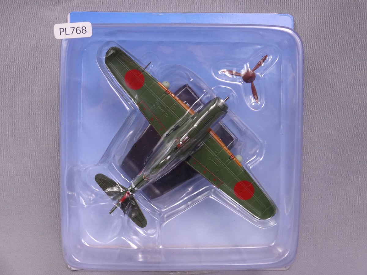Kawasaki 3 Hien 飛燕 Type1 1/87 Scale War Aircraft Japan Diecast