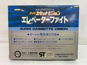 Super Cassette Vision software Elevator Fight
