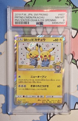 2019 POKEMON JPN SM PROMO #407 PRETEND COMEDIAN PIKACHU-HOLO PSA 8
