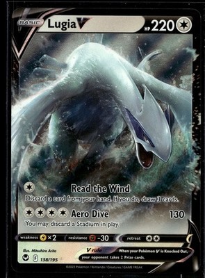 Lugia V Ultra Rare SWSH12: Silver Tempest 138/195 NM | eBay