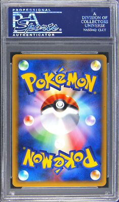 2002 POKEMON E-CARD SAMPLE #21 MACHOP PSA 10 | eBay