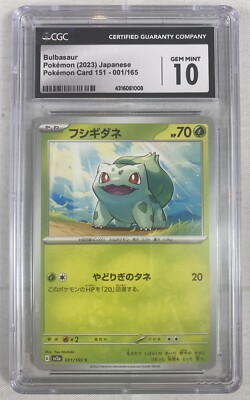 CGC 10 Bulbasaur 001/165 Pokemon Japanese 151 Non-holo Common Gem