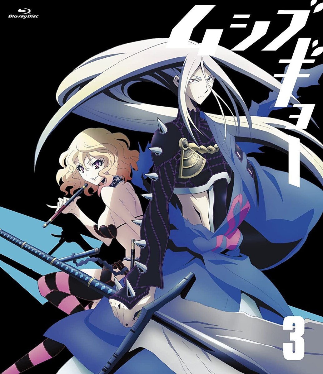 Animation - Mushibugyo Vol.3 [Japan BD] AVXA-62502 | eBay
