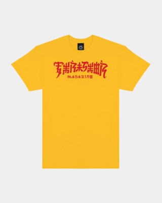 Thrasher Magazine Chinatown Gold T-Shirt