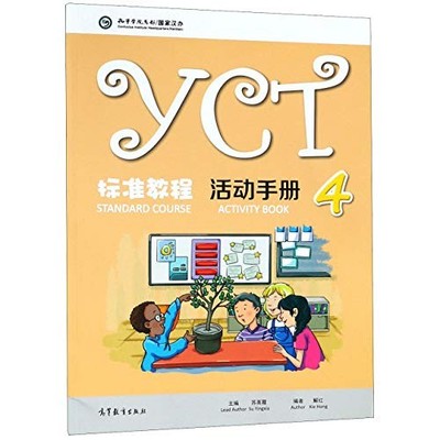 HEP - YCT Standard Course 4 - Activity Book - Paperback - J245z