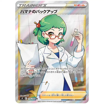Star Birth Booster Pack S9 - Japanese Pokemon Factory Sealed | eBay