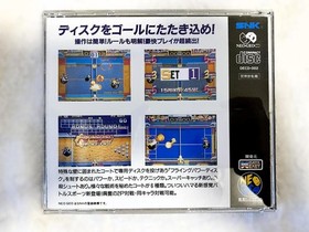SNK Flying Power Disc Neogeo Battle Sports Game Used Rare Japan