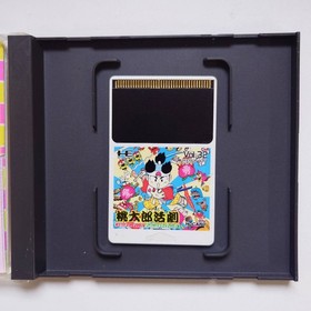 PC Engine PCE Momotarou Katugeki