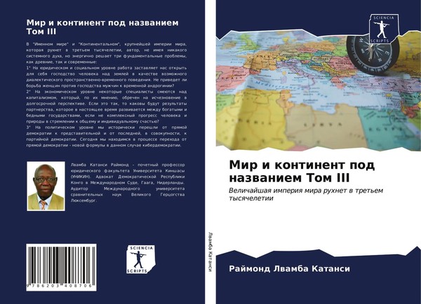 Mir I Kontinent Pod Nazwaniem Tom III Rajmond Lwamba Katansi Taschenbuch 2021-image