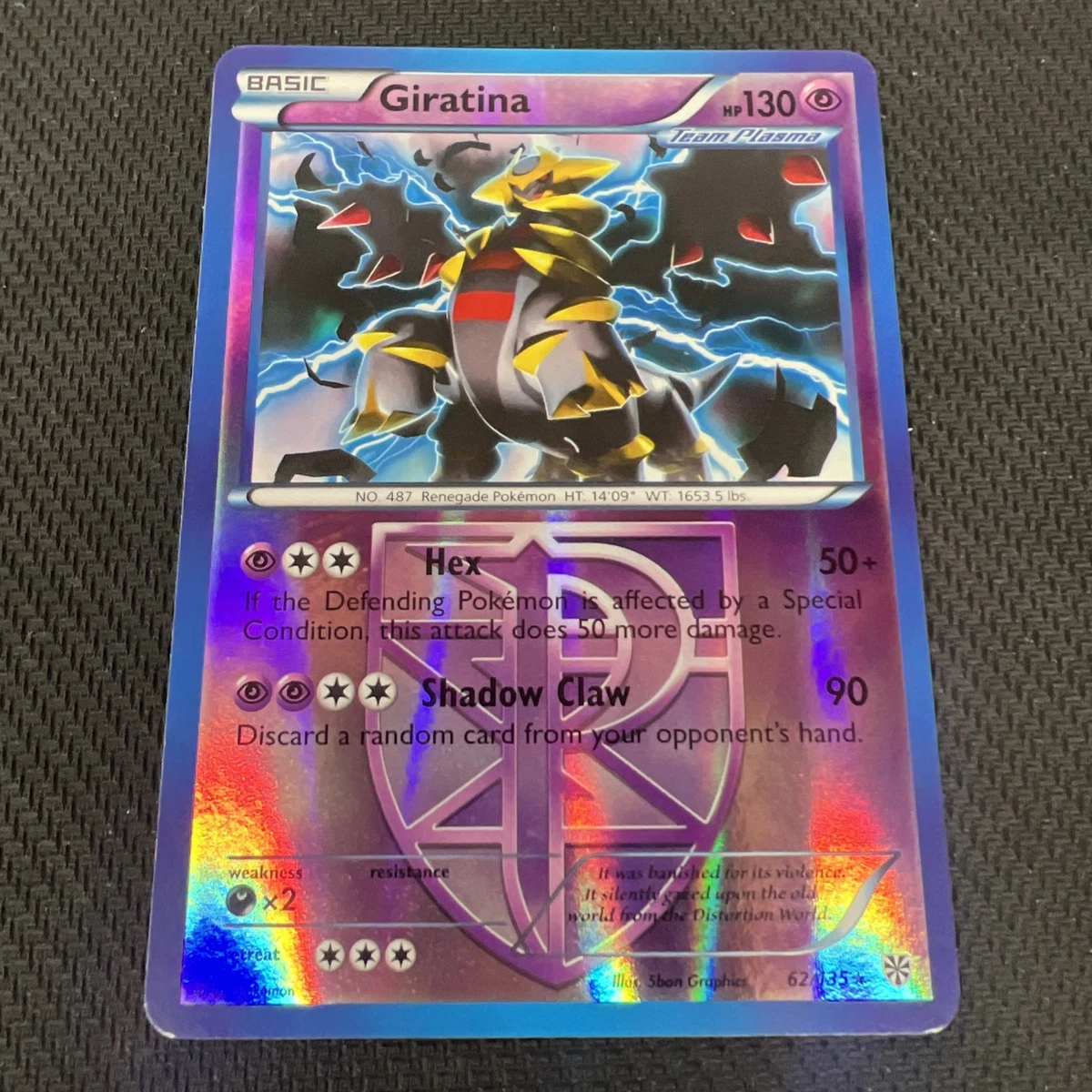 team plasma pokemon cards price Watchog (Team Plasma) : B&W - PLASMA STORM 113/135 main image 0