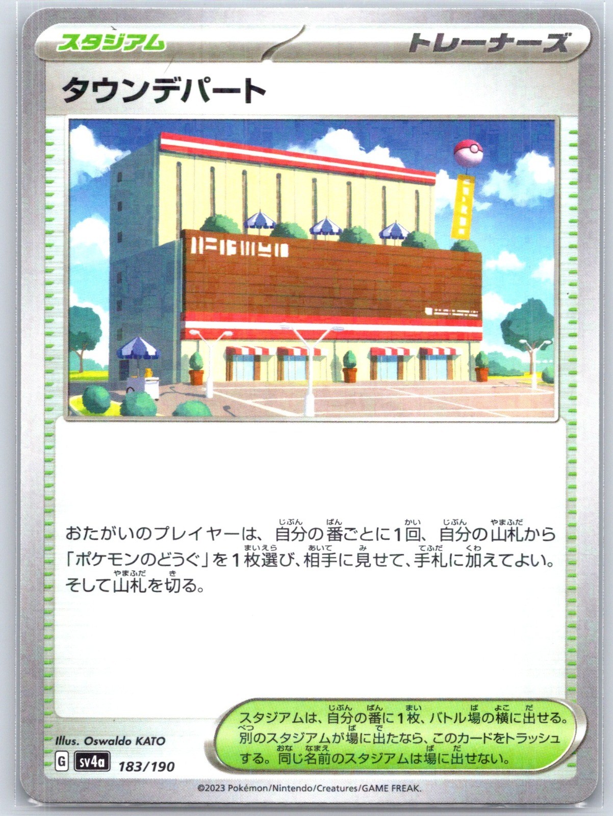 Town Store Mirror Holofoil 183/190 Holo Near Mint SV4a Shiny Treasure ex Pokemon