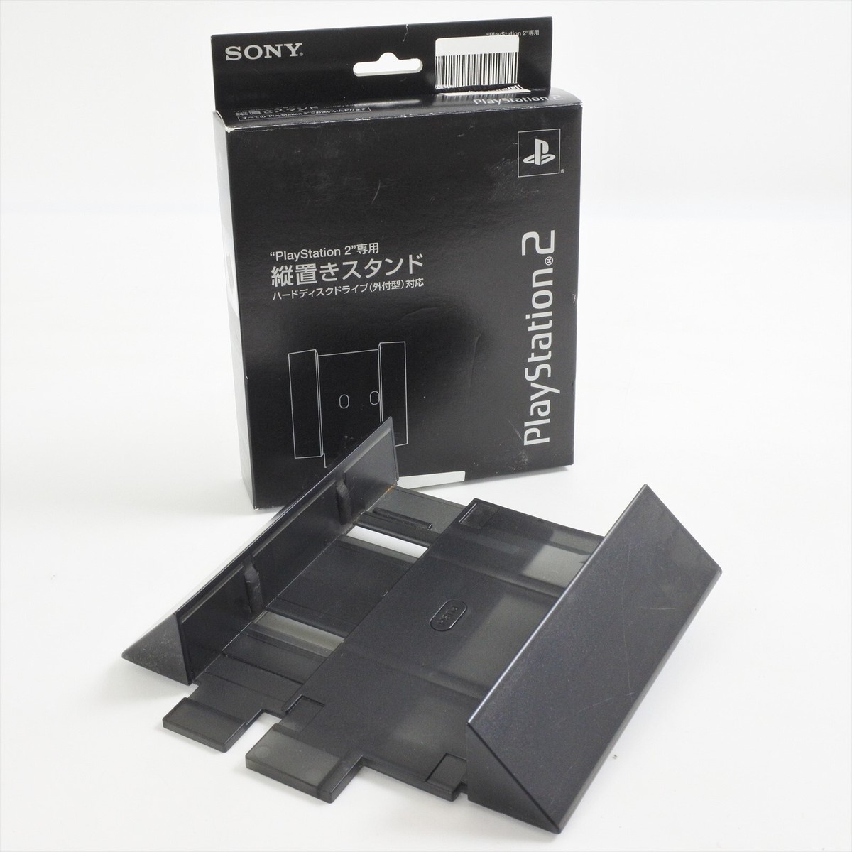 SONY Playstation 2 Official Stand Boxed Midnight Black SCPH-10220
