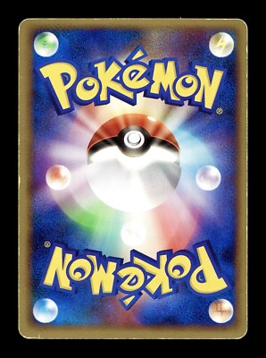 MP] Aura's Lucario Japanese Official Double Deck Promo 079/PCG-P
