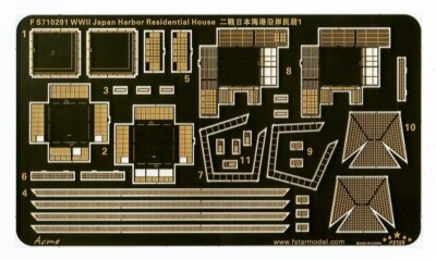 Five Star FS710291 1/700 WWII Japan Harbor Residential House 1 | eBay