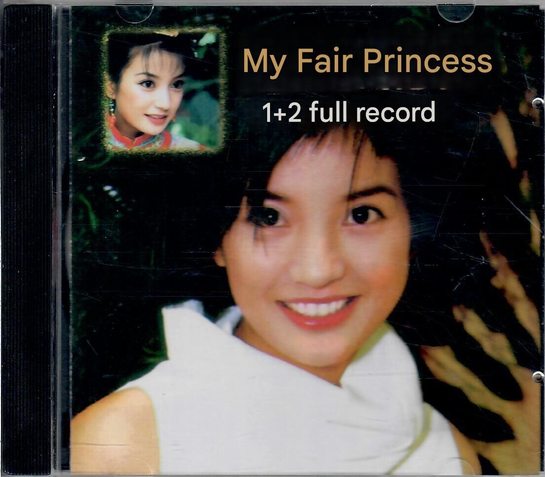 Huanzhugege -My Fair Princess