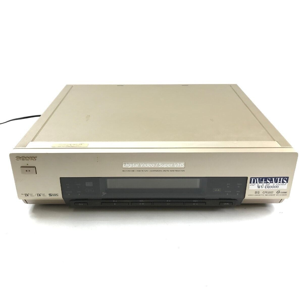 Sony WV-D10000 Digital MiniDV DV VHS Cassette Recorder Sony WV-D10000 Digital MiniDV DV VHS Cassette Recorder