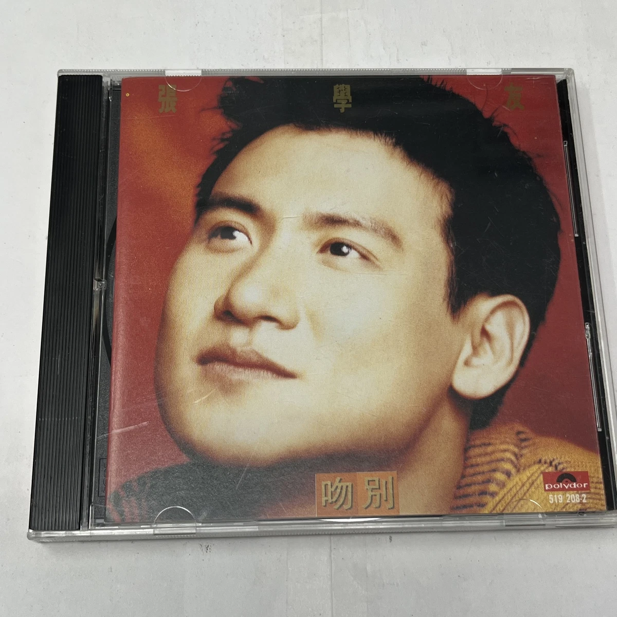 Music CDs Jacky Cheung for sale | eBay