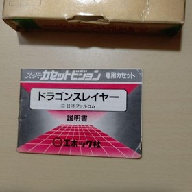 Dragon Slayer Super Cassette Vision EPOCH Cartridge Boxed Manual TV Game Japan