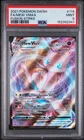2021 POKEMON SWORD & SHIELD FUSION STRIKE #114 FULL ART/MEW VMAX PSA 9