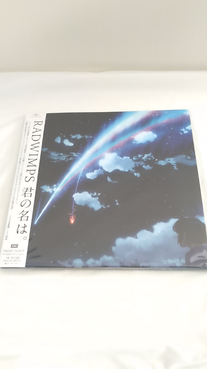 NEW RADWIMPS / Your Name Soundtrack Black Vinyl LP 2LP 180g Makoto