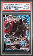 Pokemon Japanese Blastoise VMAX Starter Set Card Prices | Holo, Rare, &  Graded Cards