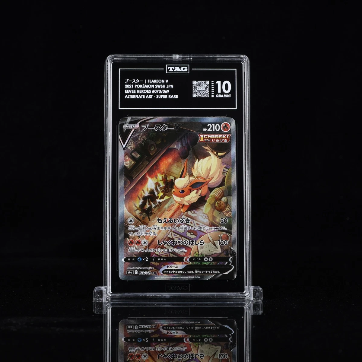 Flareon V Pokémon TCG Cards for sale | eBay