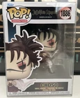 Funko Pop Jujutsu Kaisen Choso W/ Protector