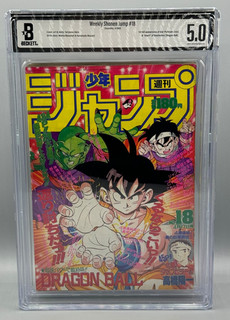 Weekly Shonen Jump 1989 #21 Dragon Ball Akira Toriyama Cover Goku Piccolo BGS 5