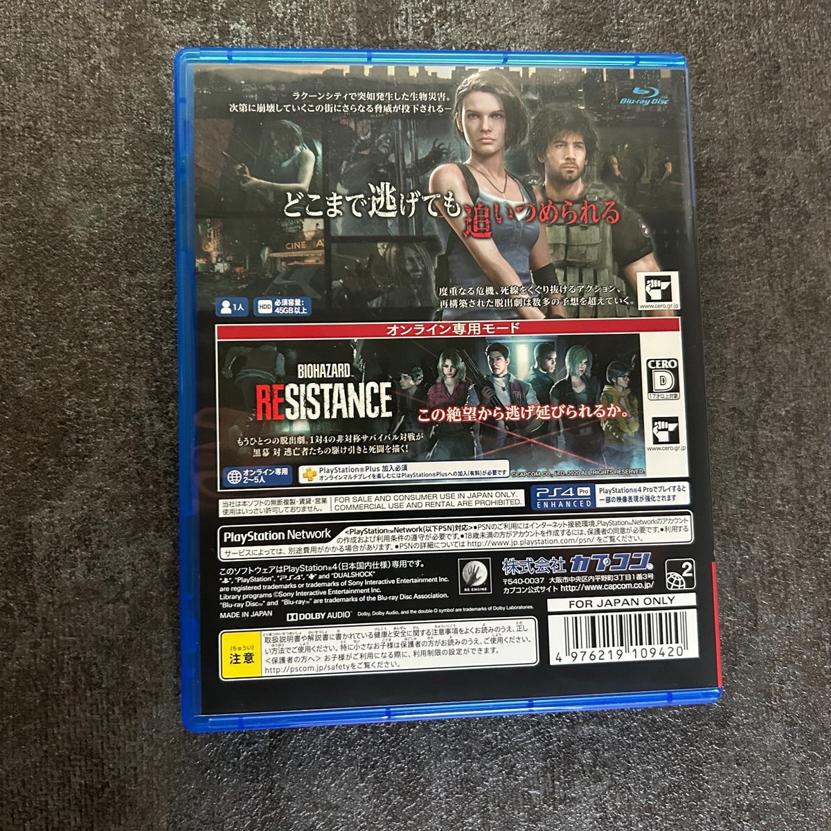 PS4 Resident Evil 3 Remake Z Version Biohazard 3 Japan | eBay