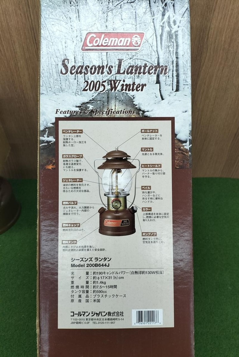 Coleman Seasons Lantern 2005 WINTER 08 04 Limited Edition Coleman Seasons Lantern 2005 WINTER 08 04 Limited Edition
