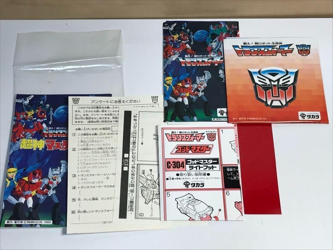 Takara Transformers G1 Godmaster Lightfoot C-304 Vintage
