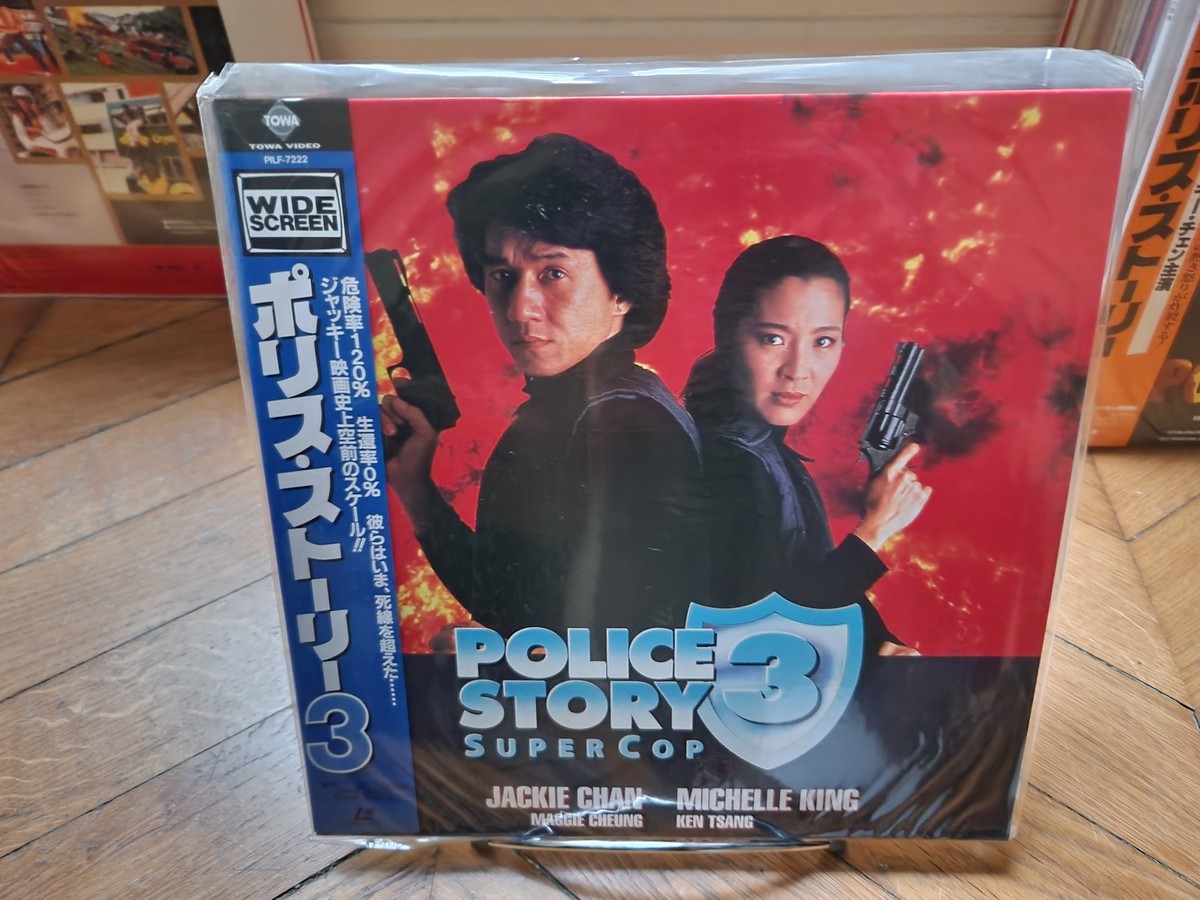 Police Story 3 (Super Cop) The 1992 Laserdisc LD NTSC Japan OBI