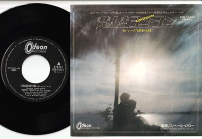 Hubert Giraud - Conversation / Seranade | 7'' Japan EOR-10433