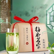 West Lake Longjing Tea 250g Spring Dragon Well Green Tea