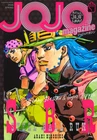 JOJO magazine 2026 SPRING JoJo's Bizarre Adventure magazine NEW