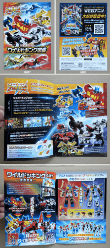 Transformers Wild King Energon Weapons Full Set 4 Takara Japan Promo Exclusive - Picture 5 of 21