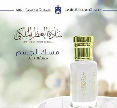 Musk al Jism (Body Musk) von Abdul Samad Al Qurashi - 3/6/12ml Flasche Attar