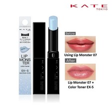 [KANEBO KATE] Lip Monster Color Toner Lipstick EX-5 BLUE PEARL FILTER 2.6g NEW