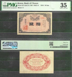Corea (Elegido) P 20 10 Sen 1916 PMG 35