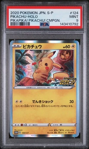 2020 POKEMON JPN S PROMO PIKAPIKA! PIKACHU! CAMPAIGN #124 PIKACHU-HOLO PSA 9
