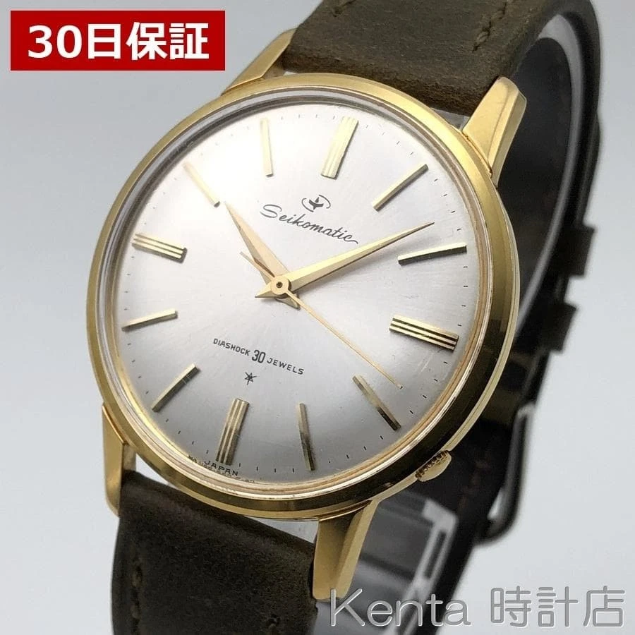 Seiko Seikomatic 30 Jewels Wristwatches | eBay
