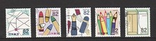 JAPAN 2016 LETTER WRITING DAY (PEN & LETTER) 82 YEN COMP. SET OF 5 STAMPS USED
