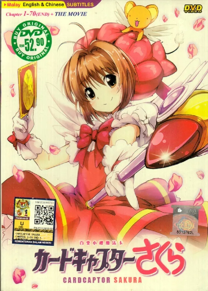 Cardcaptor Sakura the Movie 2: The Sealed Card - Assista na