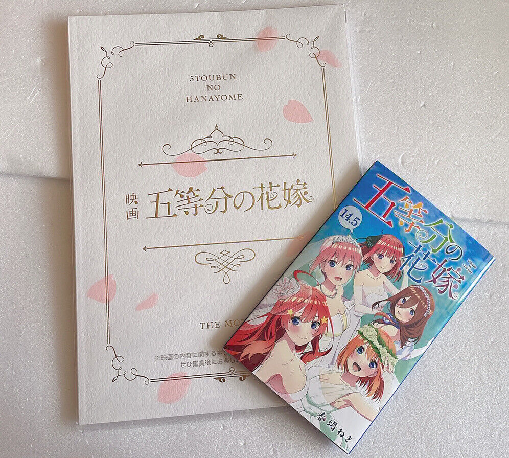 The Quintessential Quintuplets Movie Deluxe Edition Pamphlet Voucher Comic  14.5