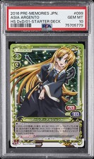 2016 PRECIOUS MEMORIES JPN HIGH SCHOOL DXD BORN STARTER DECK ASIA ARGENTO PSA 10