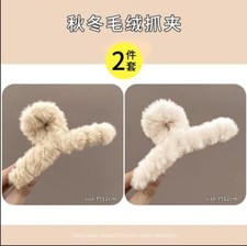Cute Hair Claw Hair Clips Fluffy Non Slip Set Of 2
