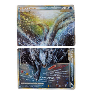 Pokemon Legend Cards Top and Bottom for sale | eBay