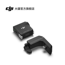 Original DJI RS Enhanced Intelligent Tracking Module for DJI RS 5 /4 Pro /4 Mini